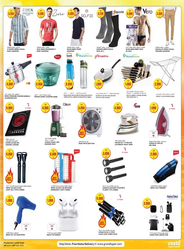 Costo Supermarket Exclusive Deals