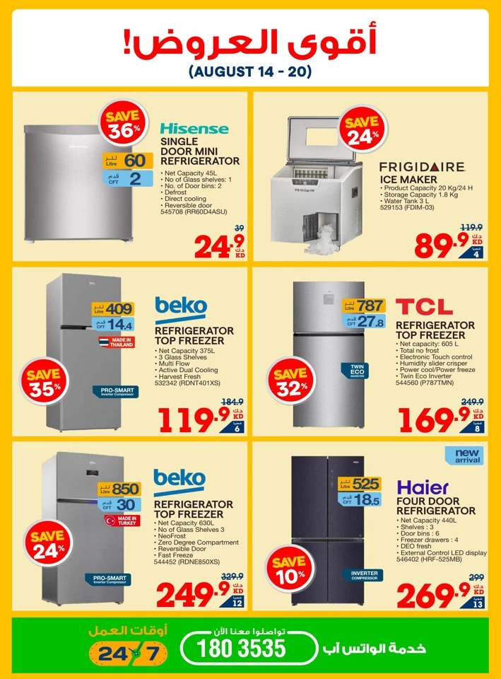 X-cite Save Big Deals