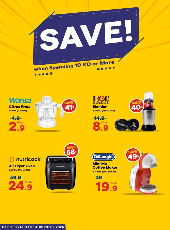 X-cite Save Big Deals