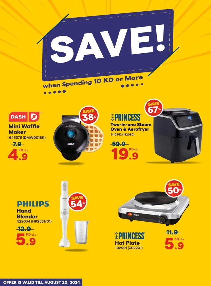 X-cite Save Big Deals