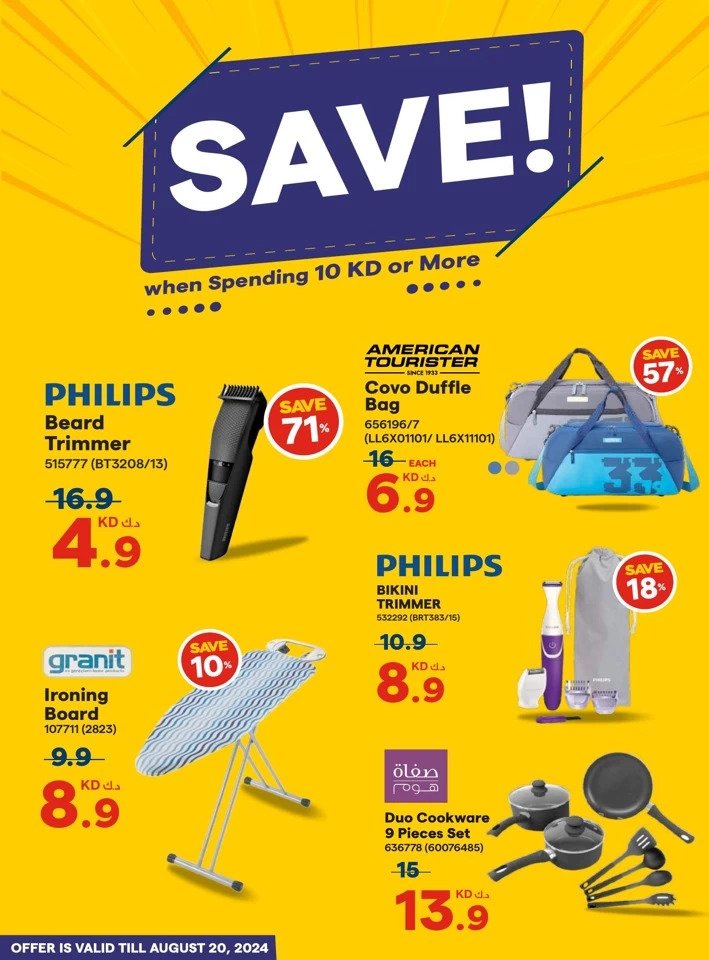 X-cite Save Big Deals