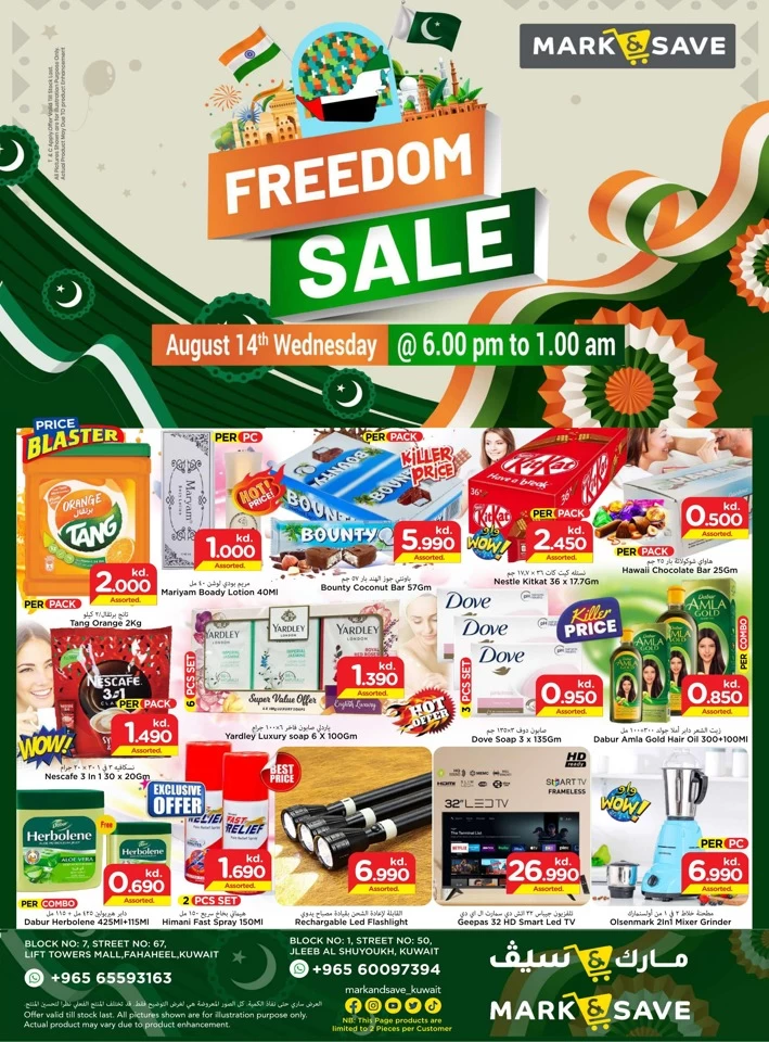 Mark & Save Freedom Sale