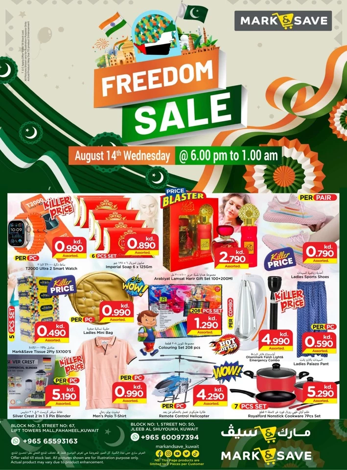 Mark & Save Freedom Sale