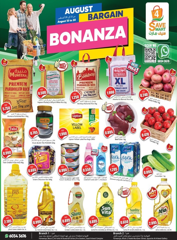 4 Save Mart Bargain Bonanza