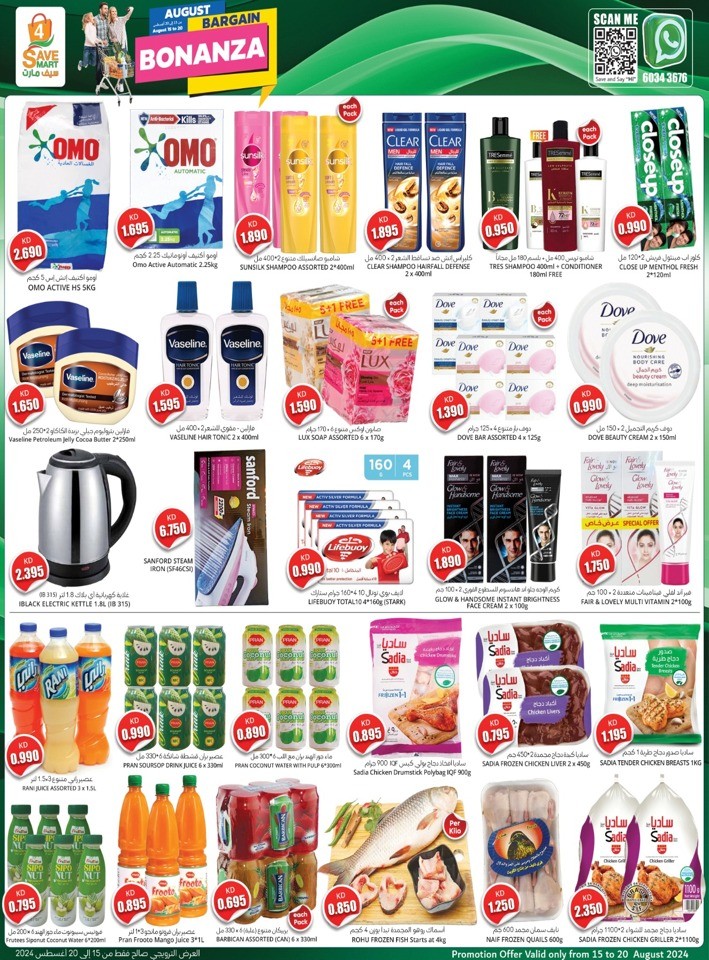 4 Save Mart Bargain Bonanza