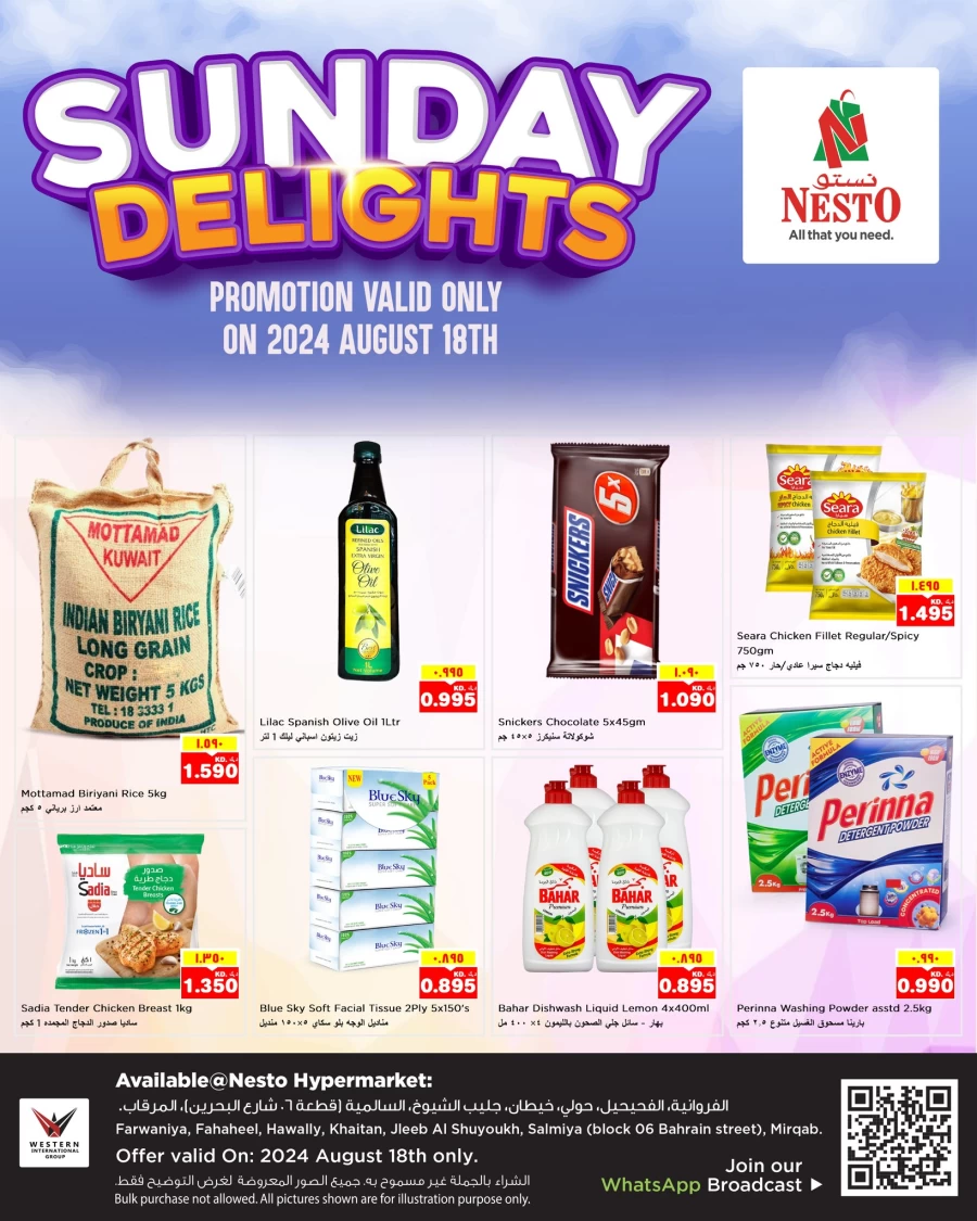 Nesto Sunday Delights Offer