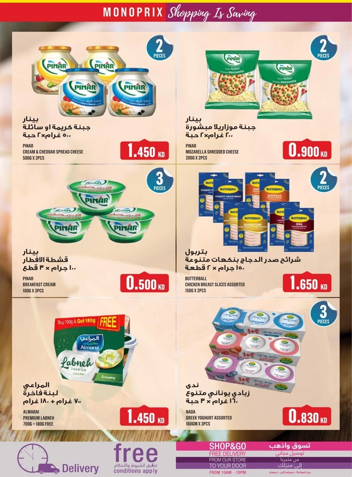 Monoprix Weekend Savings Offer