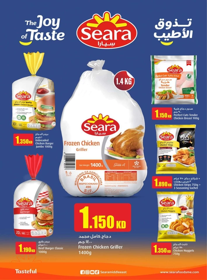 Monoprix Weekend Savings Offer