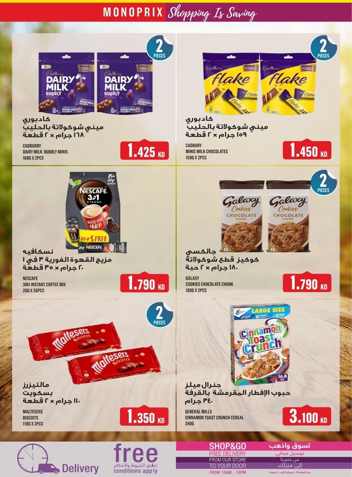 Monoprix Weekend Savings Offer