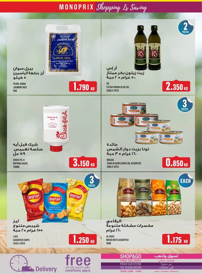 Monoprix Weekend Savings Offer