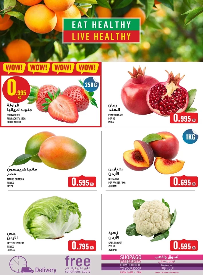 Monoprix Weekend Savings Offer