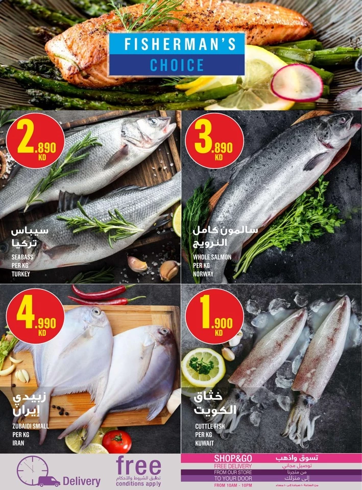 Monoprix Weekend Savings Offer