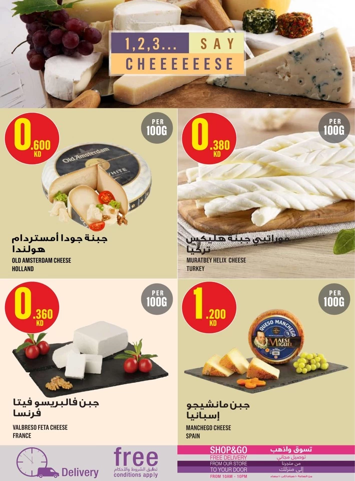 Monoprix Weekend Savings Offer