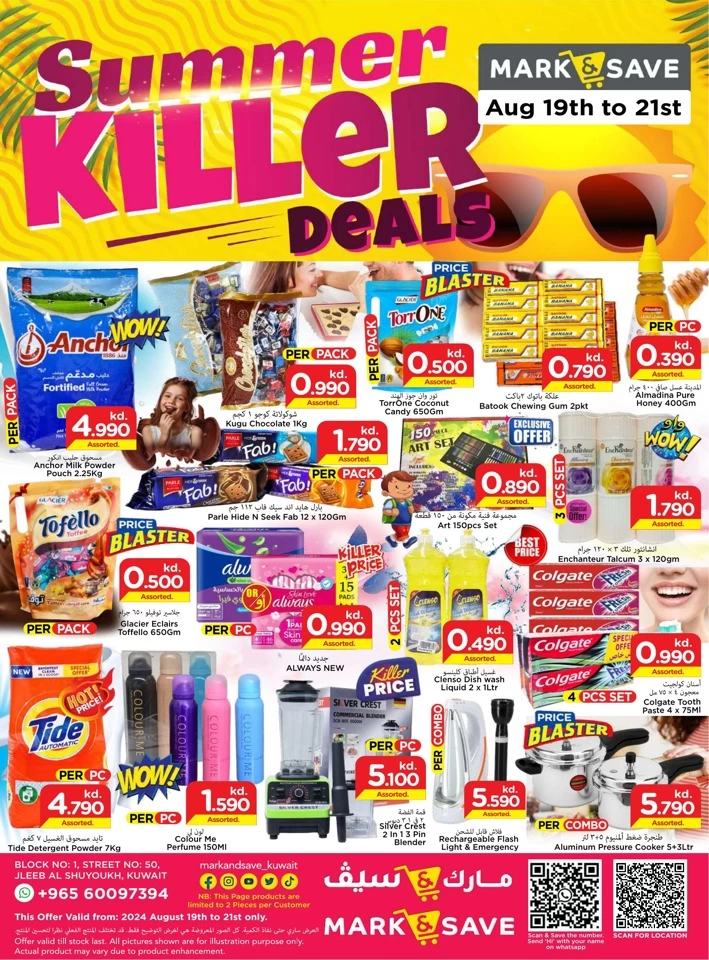 Mark & Save Summer Killer Deals