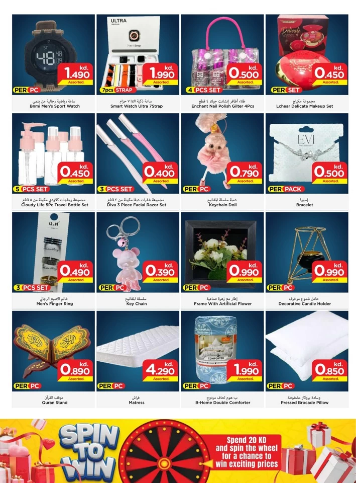 Mark & Save Summer Killer Deals