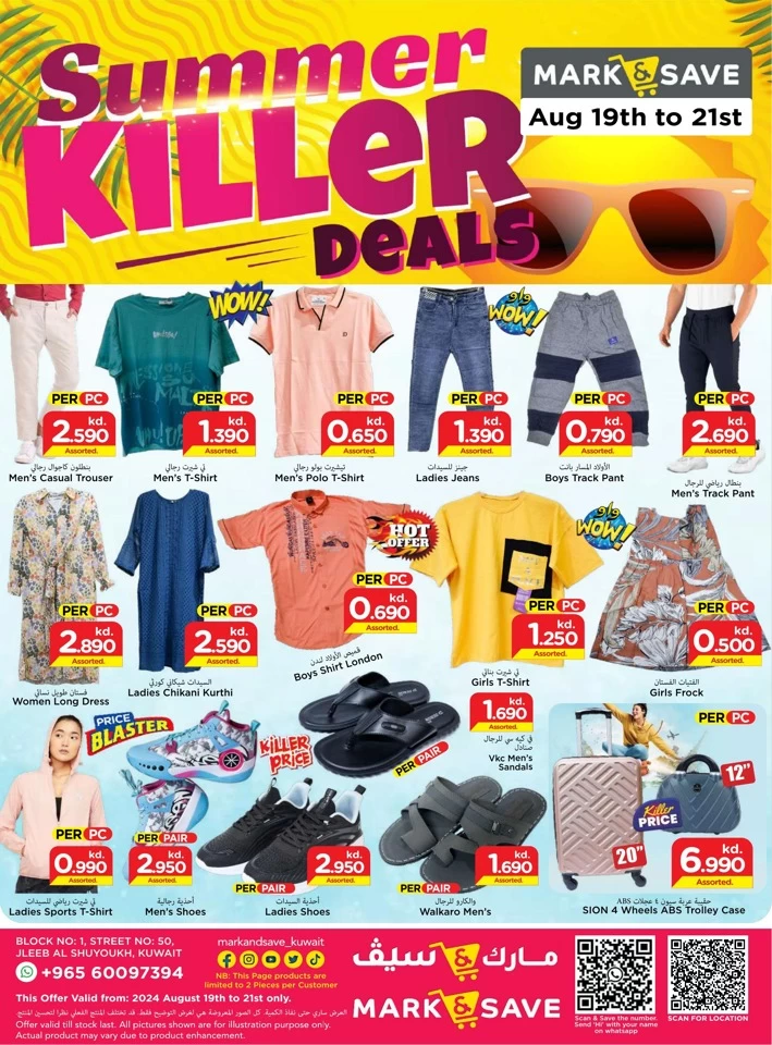 Mark & Save Summer Killer Deals