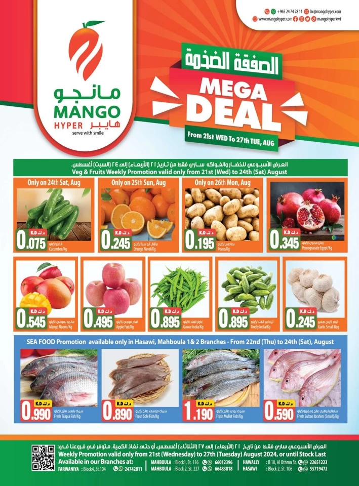 Mega Fresh Deal