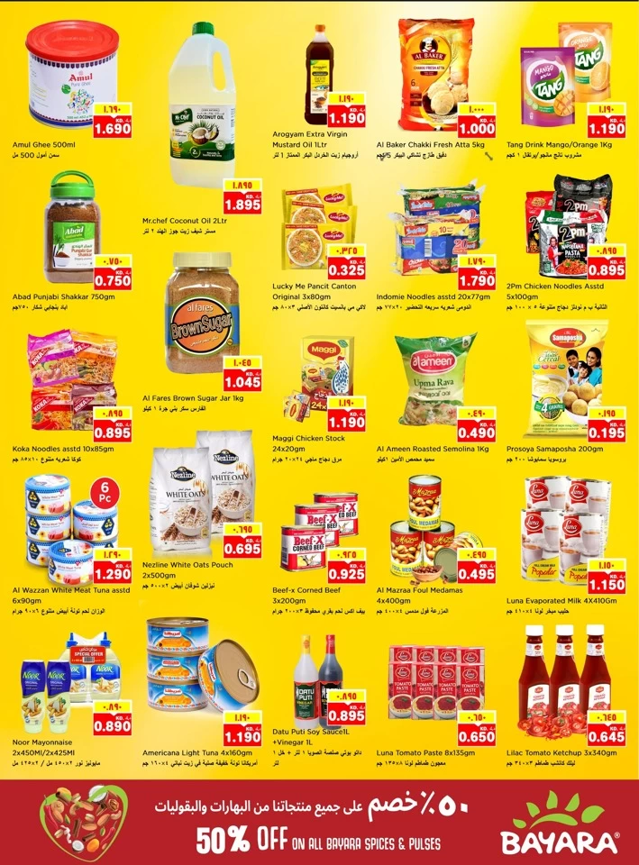 Nesto Hypermarket Unlimited Offers