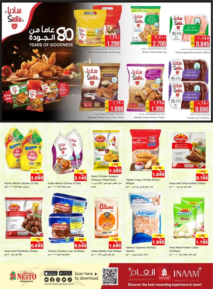 Nesto Hypermarket Unlimited Offers