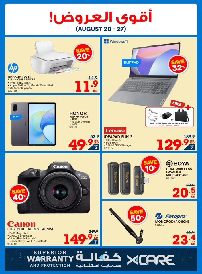 X-cite Lowest Price Sale