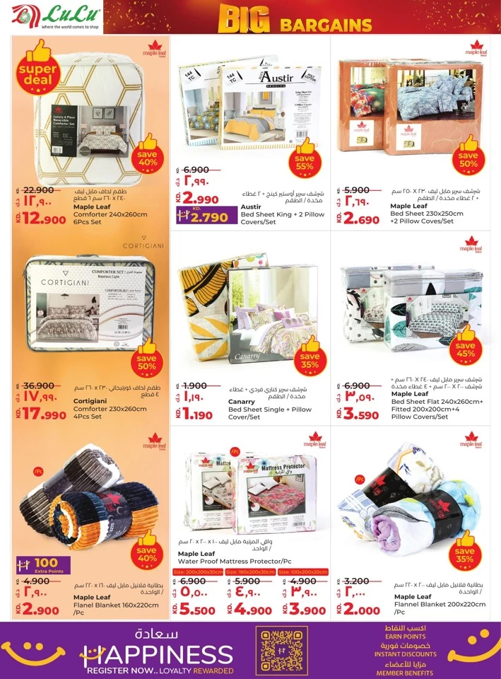 Lulu Big Bargains Offer