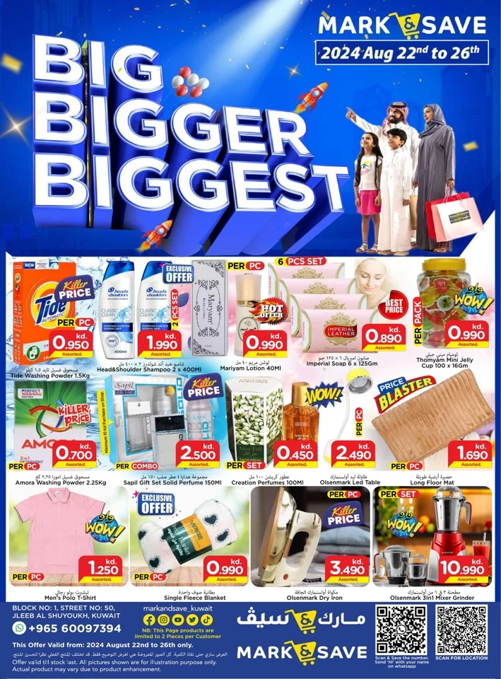 Mark & Save Biggest Offer