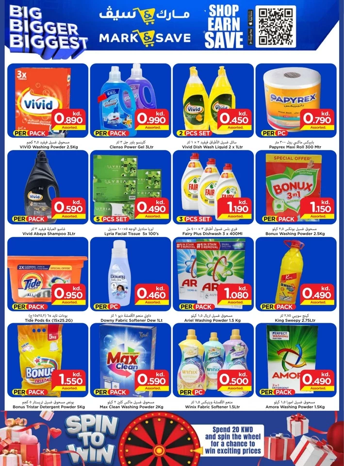 Mark & Save Biggest Offer