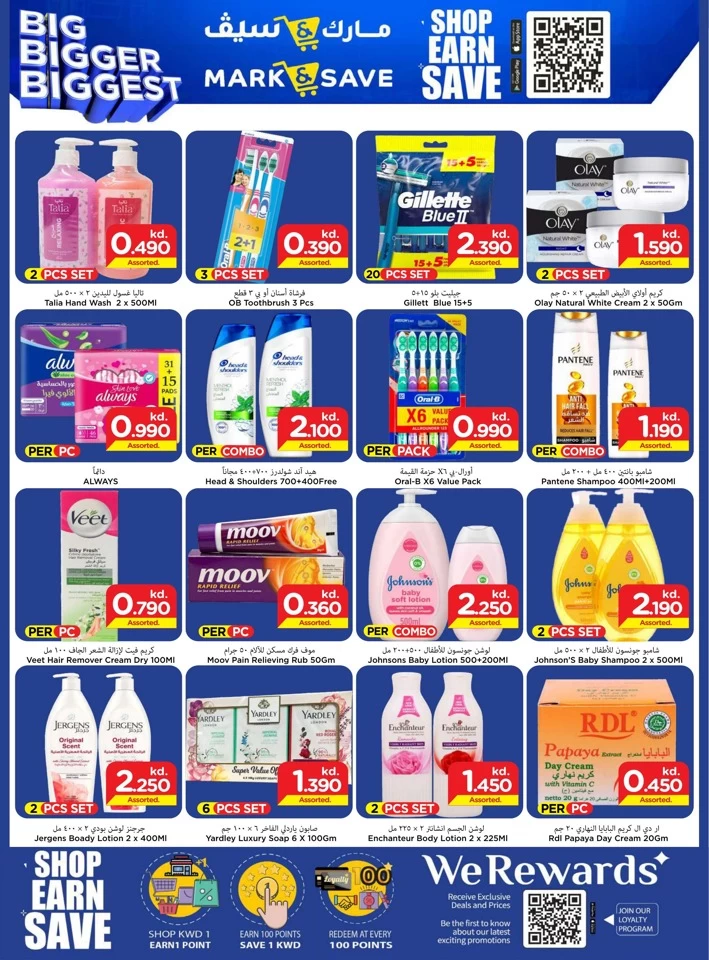 Mark & Save Biggest Offer