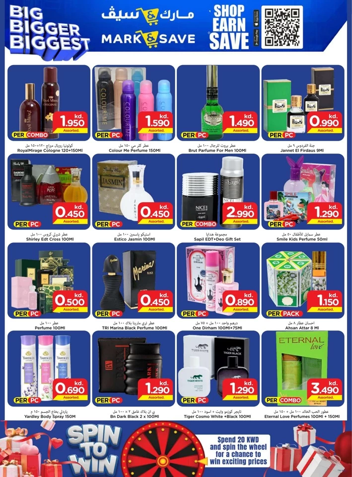 Mark & Save Biggest Offer