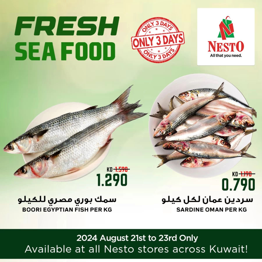 Seafood Deal 21-23 August 2024