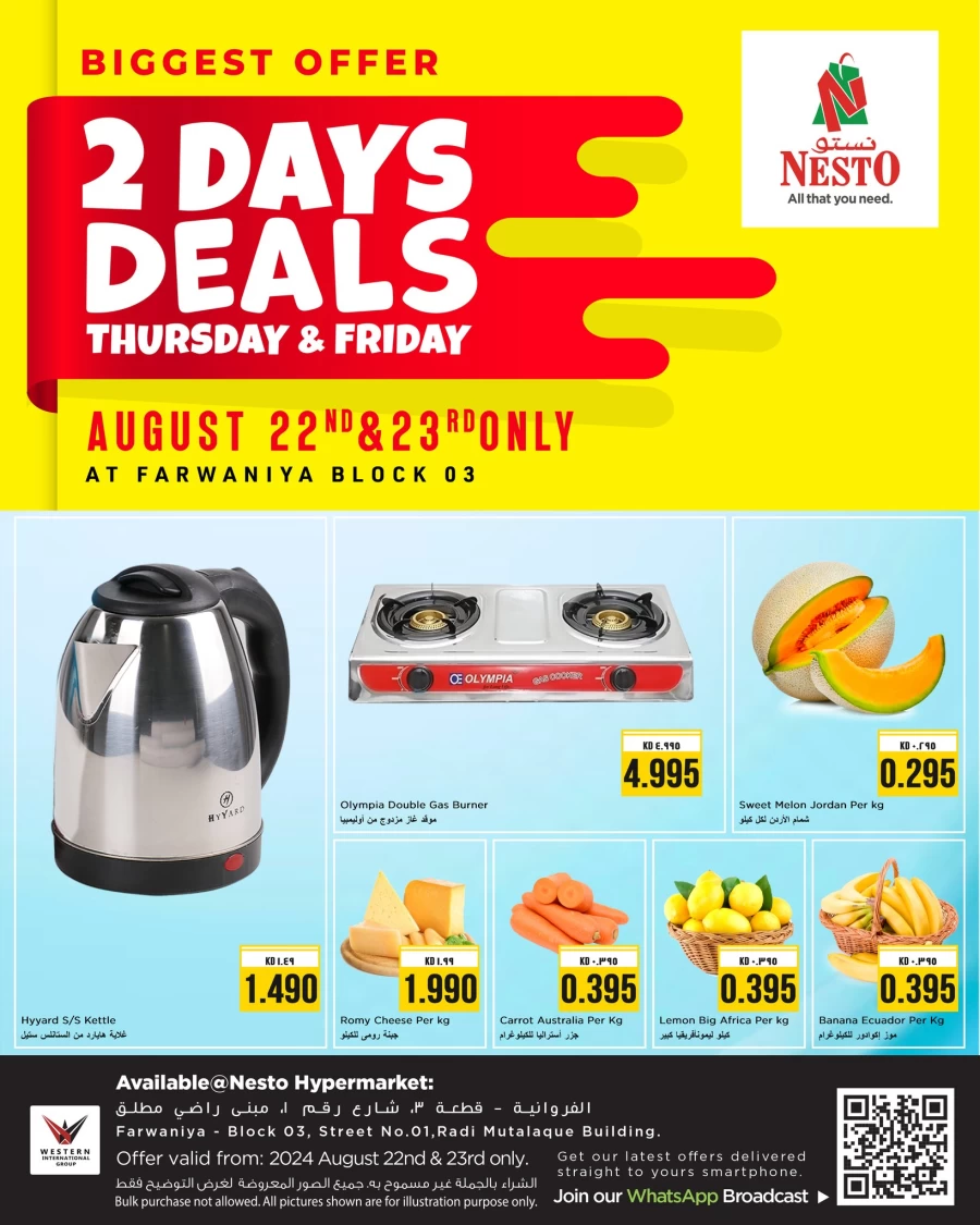 Nesto Biggest Offer