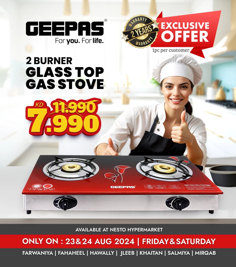 Geepas Exclusive Offer