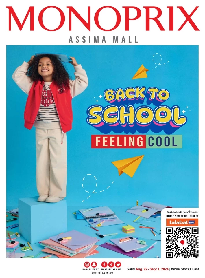 Monoprix Back To School Deal