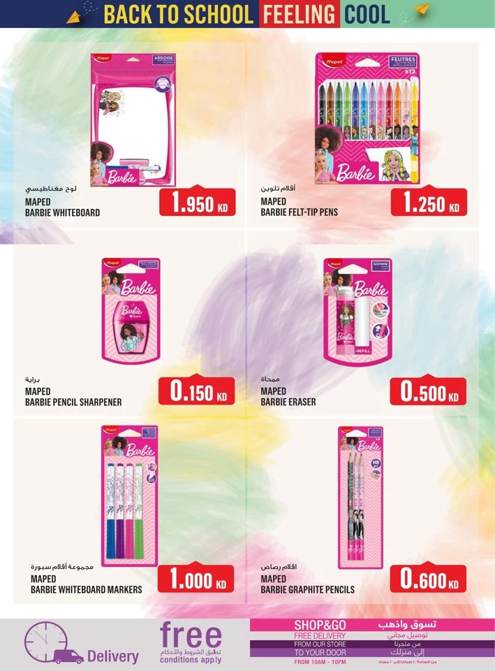 Monoprix Back To School Deal