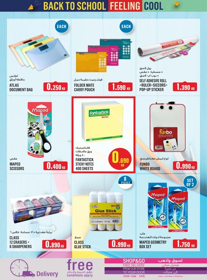 Monoprix Back To School Deal