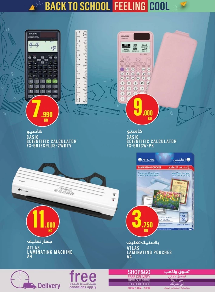 Monoprix Back To School Deal