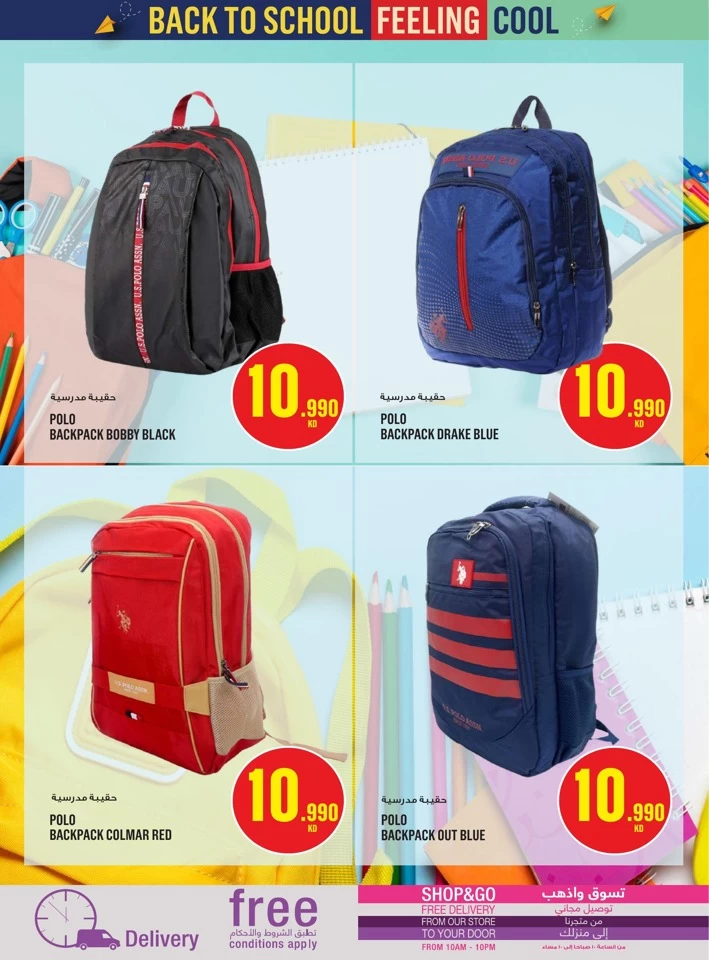 Monoprix Back To School Deal