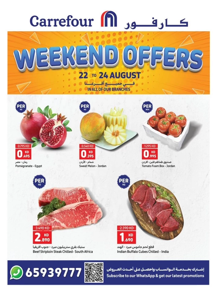 Carrefour Weekend 22-24 August 2024