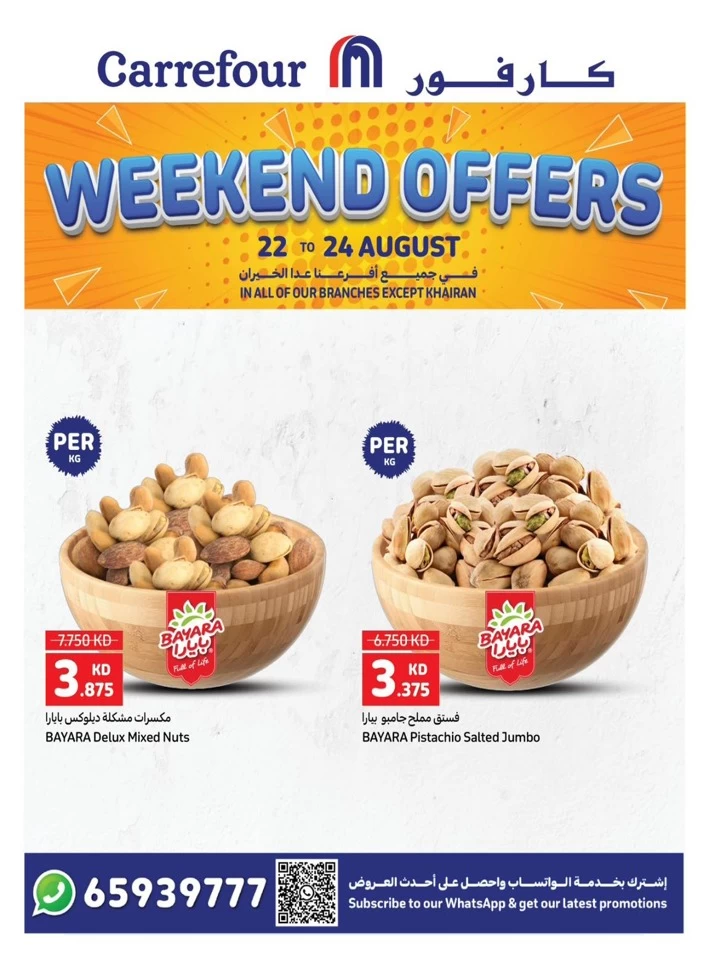 Carrefour Weekend 22-24 August 2024