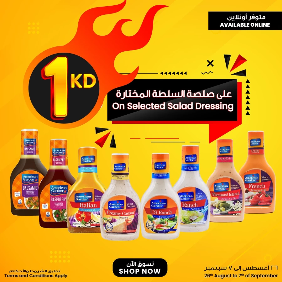 The Sultan Center 1 KD Deals