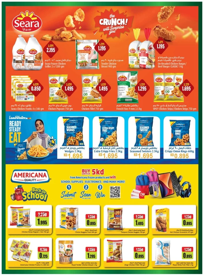 Gulfmart Back To School Sale