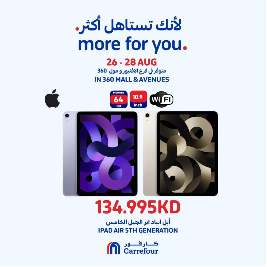 Carrefour More For You Deal