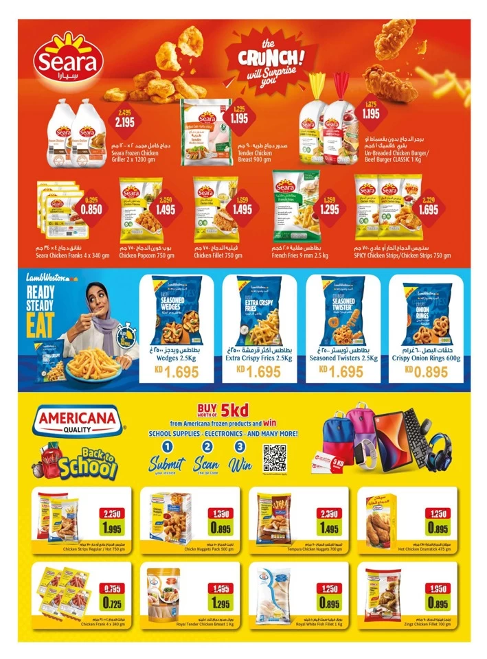 Oncost Wholesale Back To School Promotion