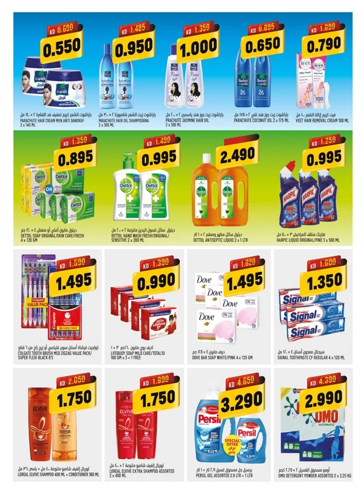 Oncost Wholesale Back To School Promotion