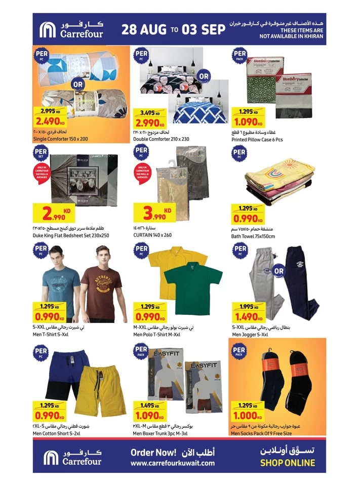 Carrefour Back To School Sale