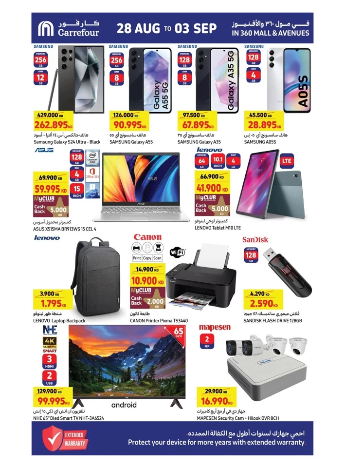 Carrefour Back To School Sale