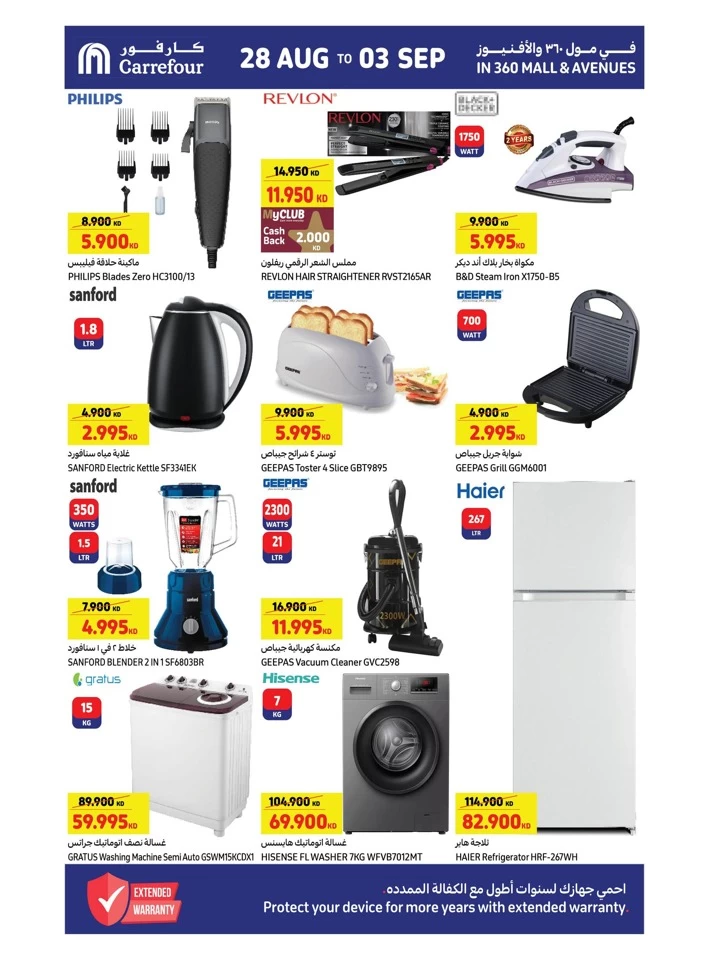 Carrefour Back To School Sale