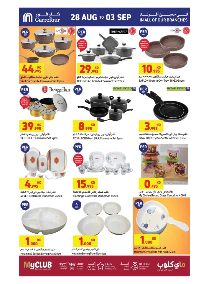 Carrefour Back To School Sale