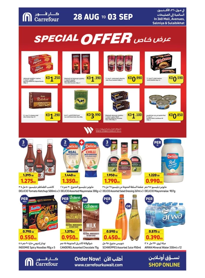 Carrefour Back To School Sale