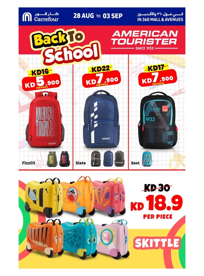 Carrefour Back To School Sale